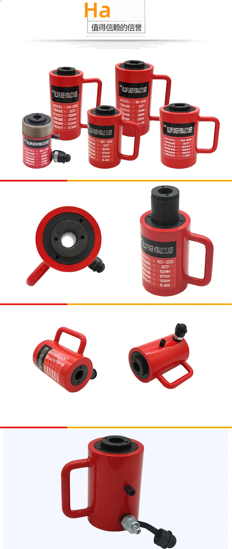 Hydraulic jack, hydraulic cylinder, electric split type RCH-20T30T60T100 ton hol