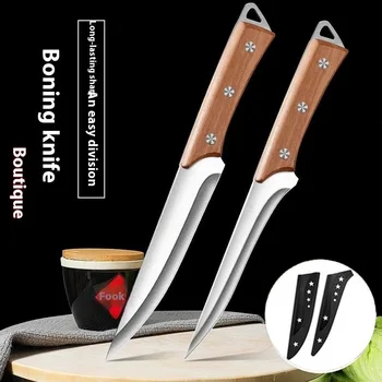 Fillet Boning Knife 1