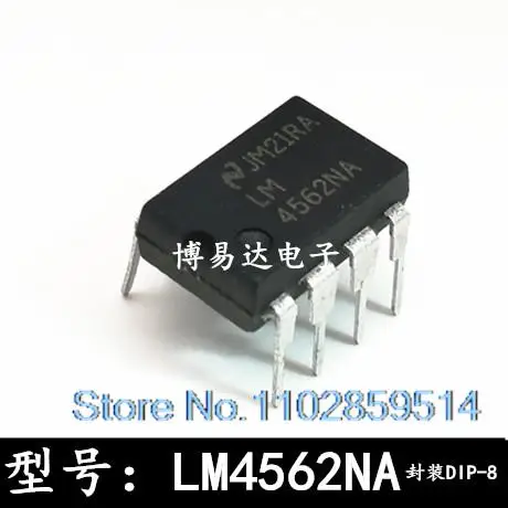 10 шт./партия LM4562NA LM4562 DIP-8