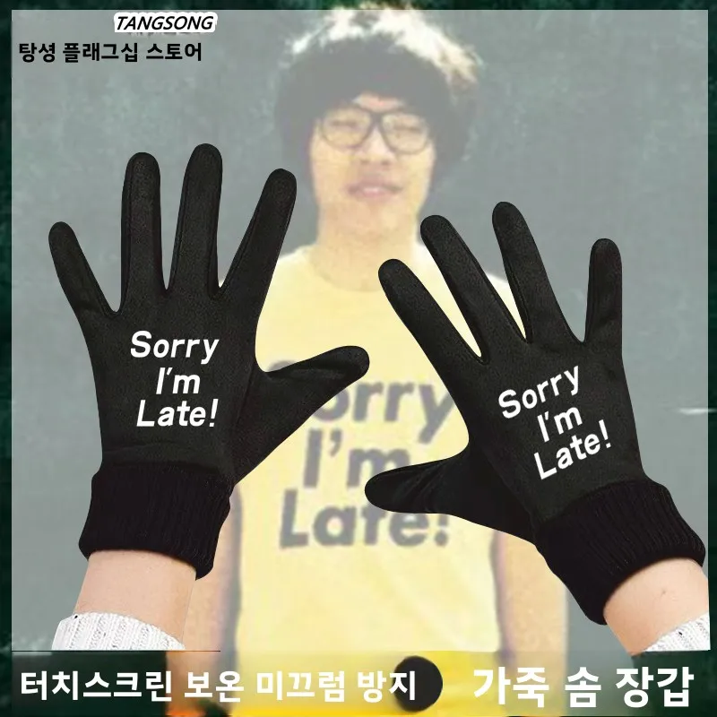 콘서트용 따뜻한 양털 안감 장갑 청소년 터치스크린 호환 중간 두께 유니버설 남녀 공용 장갑