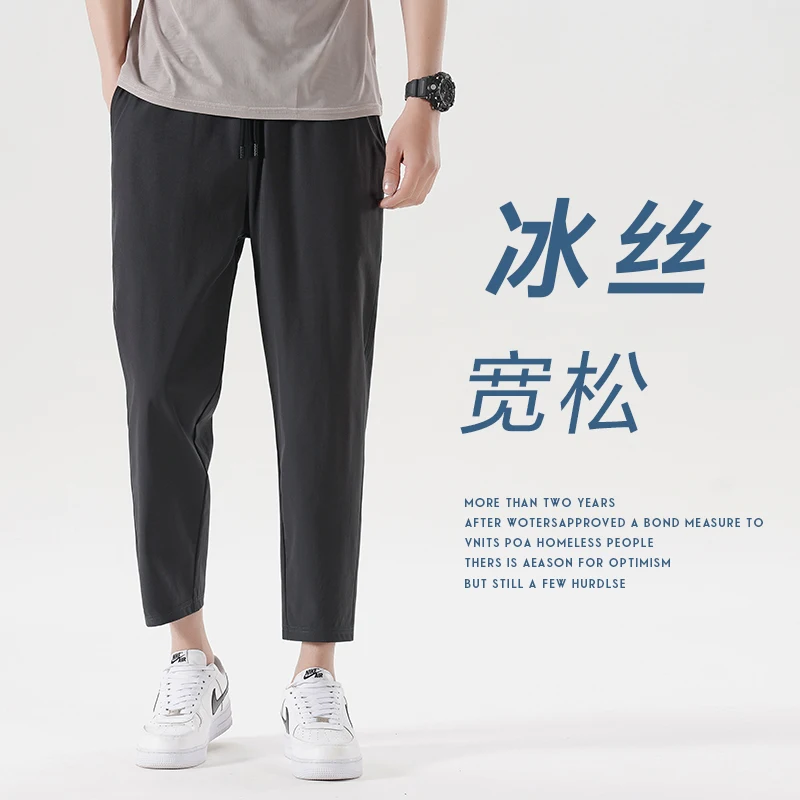 mens khaki pants Korean Fashion Spring And Autumn And Summer New Men'S Casual Sports Trousers Versatile Handsome Loose M-8Xl126Kg 9-Point Pants casual joggers mens