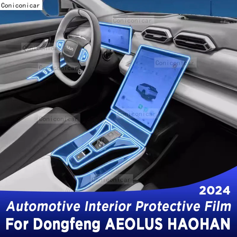 

Для Dongfeng AEOLUS HAOHAN 2024 панель редуктора приборной панели навигации автомобильного интерьера защитная пленка ТПУ наклейка против царапин