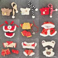 10cm cotton doll cloaks, dresses, jumpsuits, climbing clothes, new year sets 1