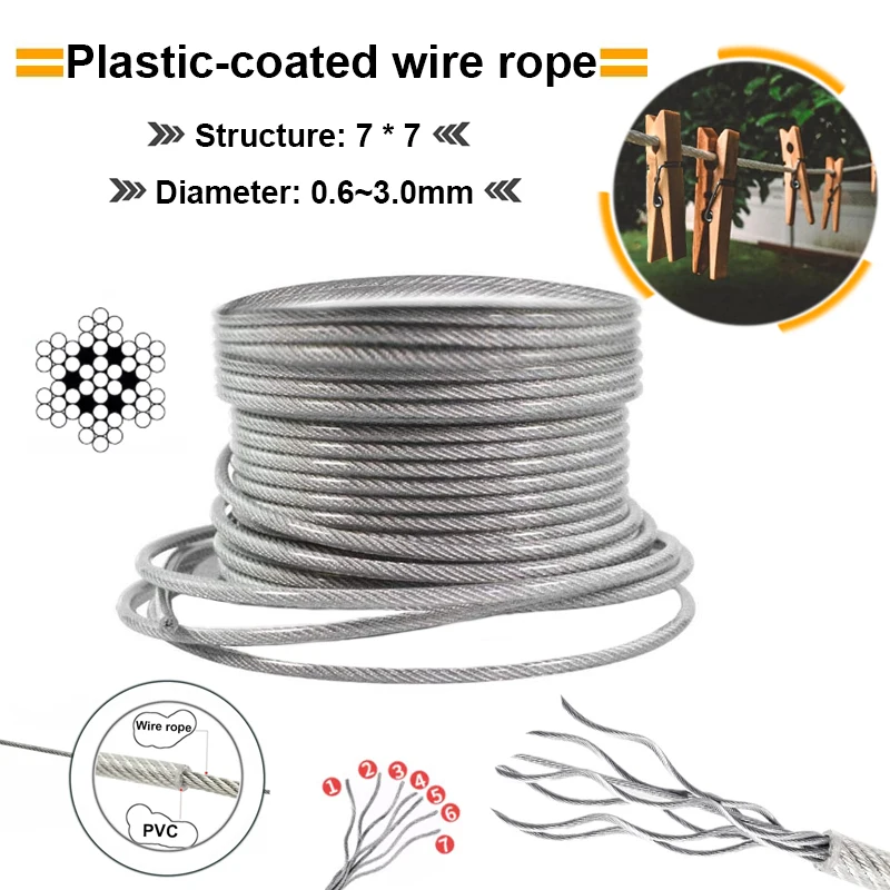 7*7 304 stainless steel wire rope PVC coated plastic rope glued balcony trellis soft laundry lifting cable 5/10m