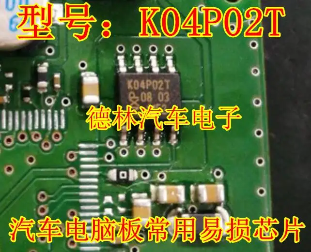 

Бесплатная доставка MOS PHK04P02T K04P02T SOP8 10 шт.