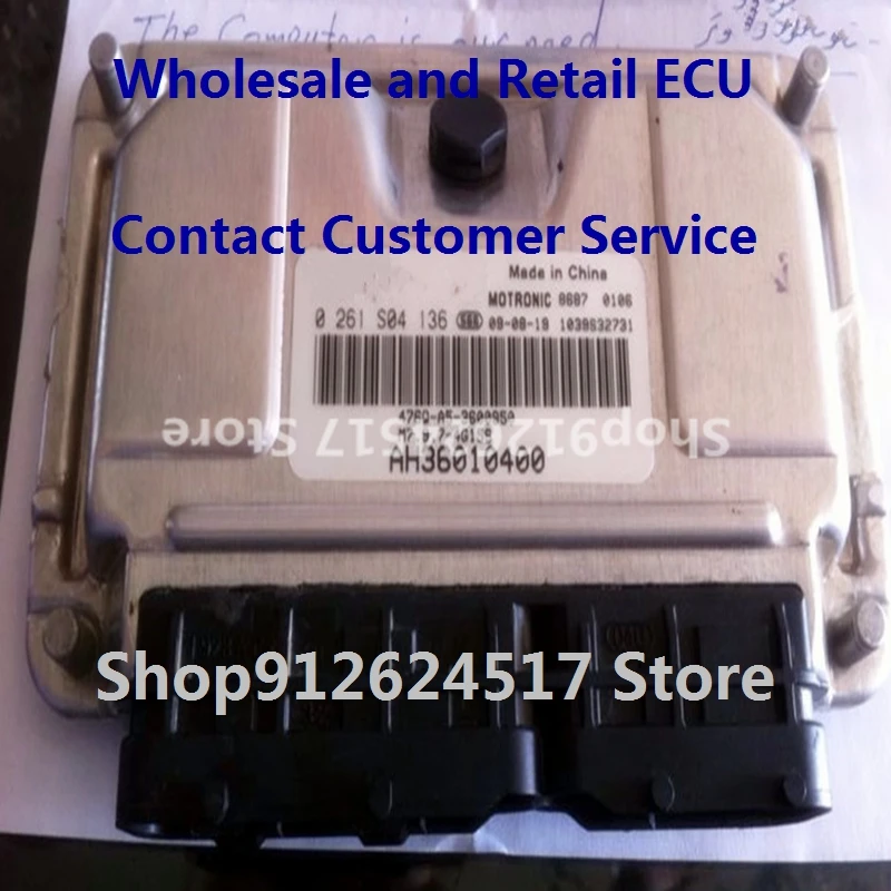 Electronic Control Unit Car Accessories M797 ECU For Hafei 0261S04136 AH36010400 0261201544