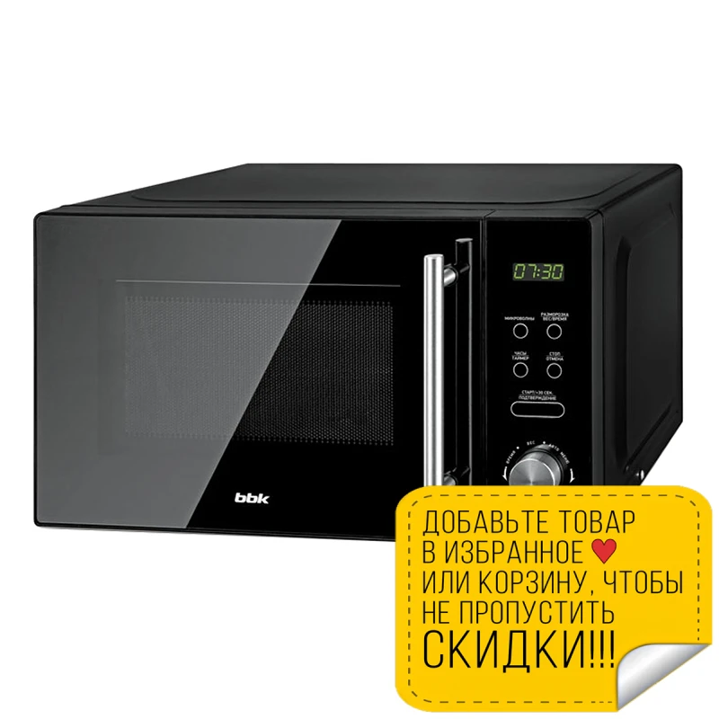 Microwave Oven BBK 20MWS 722T/B M (1050 W; 20 L; 5 Pemanasan Tingkat; LED  Display; Timer 95 Menit; Beep)|Oven Microwave| - AliExpress