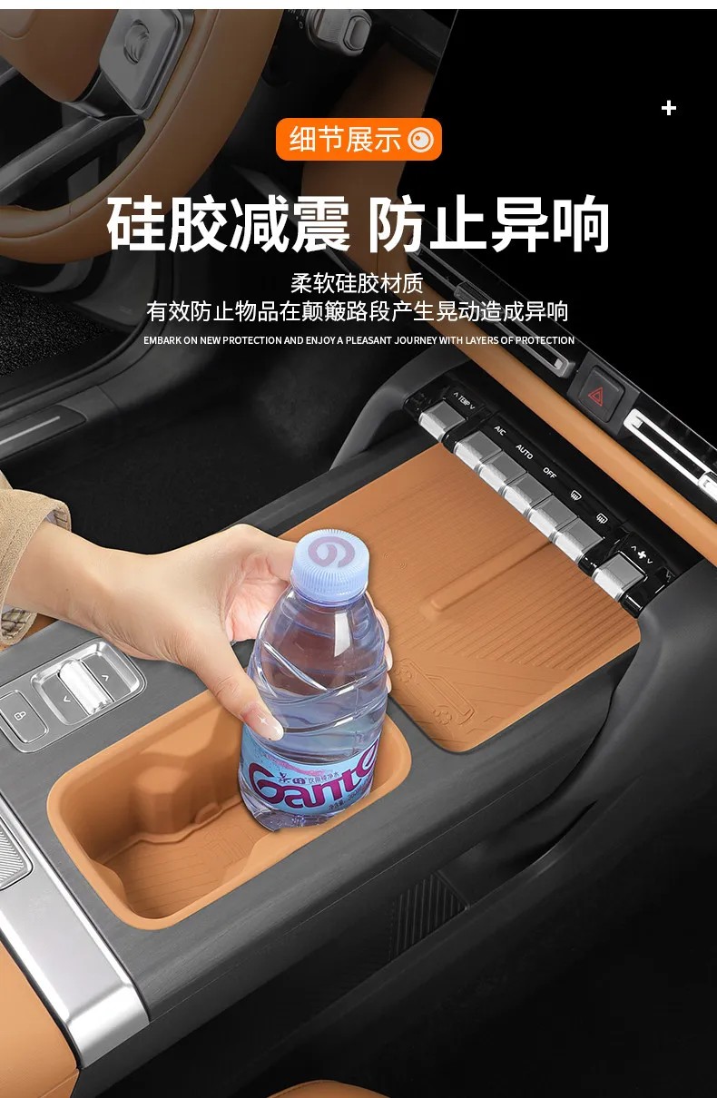 For Chery ICAUR ICAR V27 Car Central Console Wireless Charging Silicone Pad Cup Holder Anti-Slip Protective Mat Accessories detail image 8