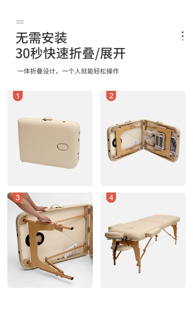 MT-2541按摩床_08.jpg