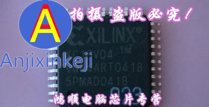 

10 шт., 100% оригинальный новый XC18V04VQ44I лучшего качества
