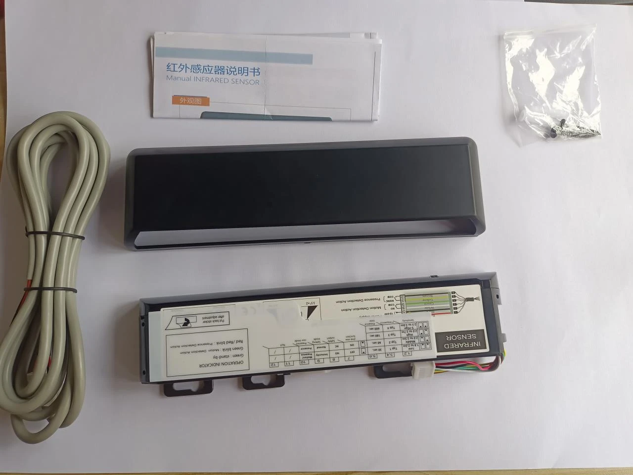 Active microwave infrared sensor for automatic door widely used in high level place door window sensor
