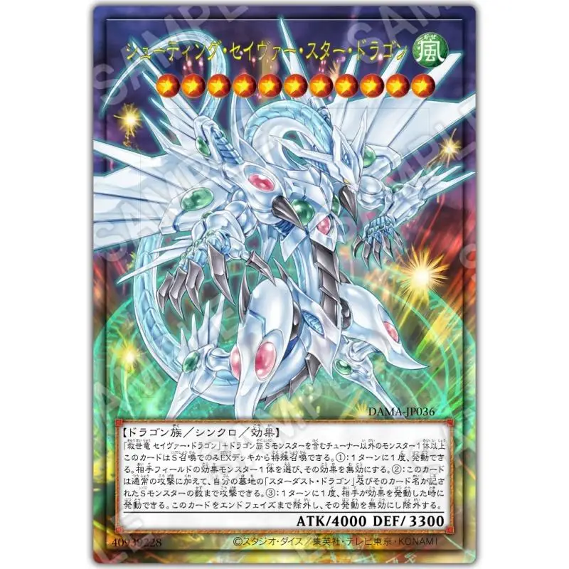 チェウジン　レドスタ　トレカ10枚セット GINZO TRILITH(トライリス) 二連セパレート(UVカット97