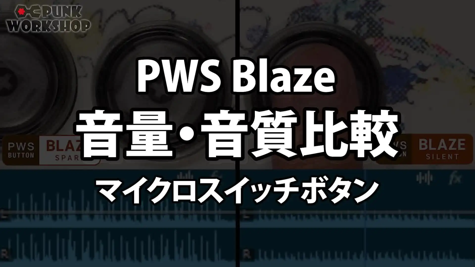 Original Punk Workshop New PWS Blaze Spark Button Not mute