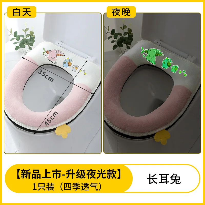 야광 변기 시트 커버, 부드럽고 따뜻한 매트, 범용 세척 가능, 탈착식 지퍼 커버, 욕실 변기 뚜껑 패드 케이스 쿠션