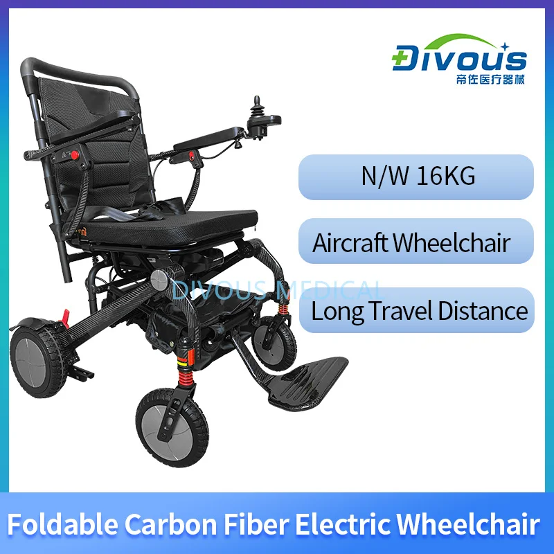 N.W:16KG Carbon Fiber Foldable Electric Wheelchair Outdoor Disabled Motorized Wheelchair
