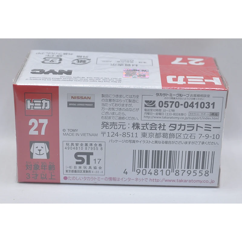 「en-taxi」No.01～13（計13冊）まとめ売り Japanese Box Taxis - registered alien