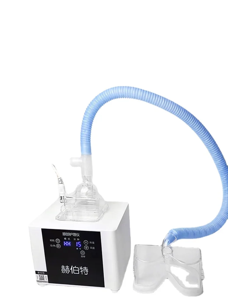 

Herbert Eye Nebulizer Heating Spa Eye Fumigator Hot compress Dry Eye Symptom Moisturizing Beauty Salon Home Use