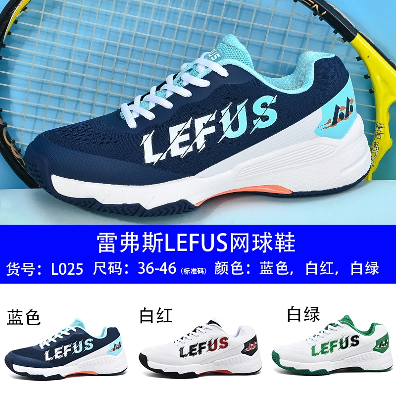 

LEFUS/LEFUS Official Website Professional Shock Absorbing Tennis Shoes Clearance Special Offer Couples Professional Sports Shoes