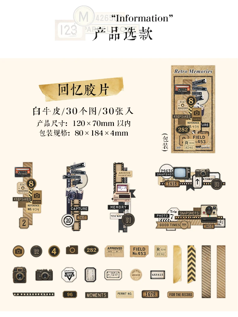 30 Sheets Vintage Memory Series Border Insect Collage Stickers for Scrapbooking DIY Frame Decals Computer Laptop Phone Luggage