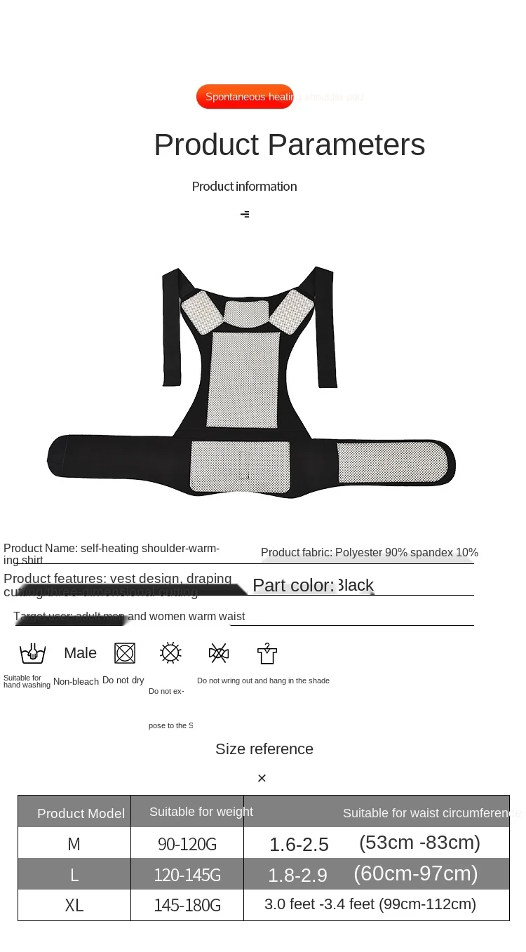 Ms tomalin spontaneous heat shoulder unlined upper garment of tank top heating belt vest back support abdominal thermal magnetic