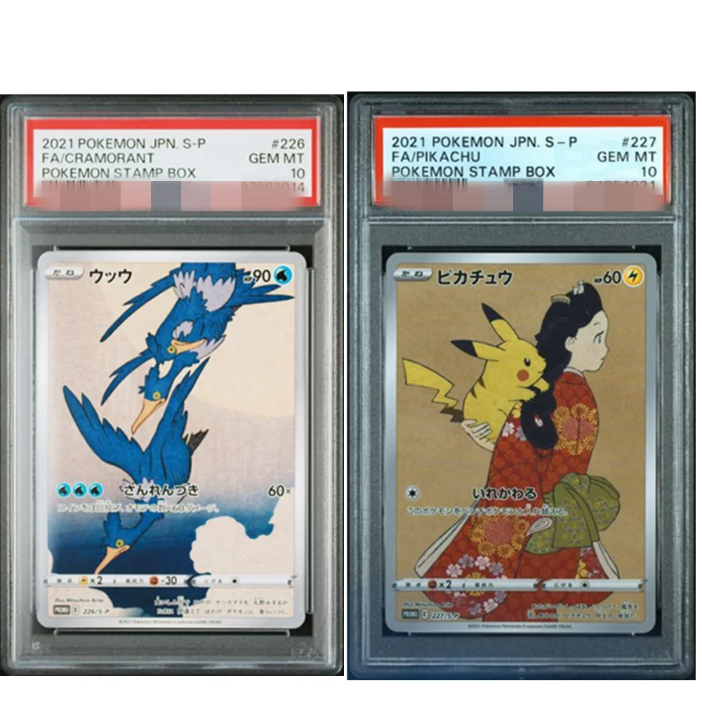 コレクション Japanese Stamp DIY 2021 POKEMON JAPANESE S PROMO POKEMON STAMP BOX FULL ART
