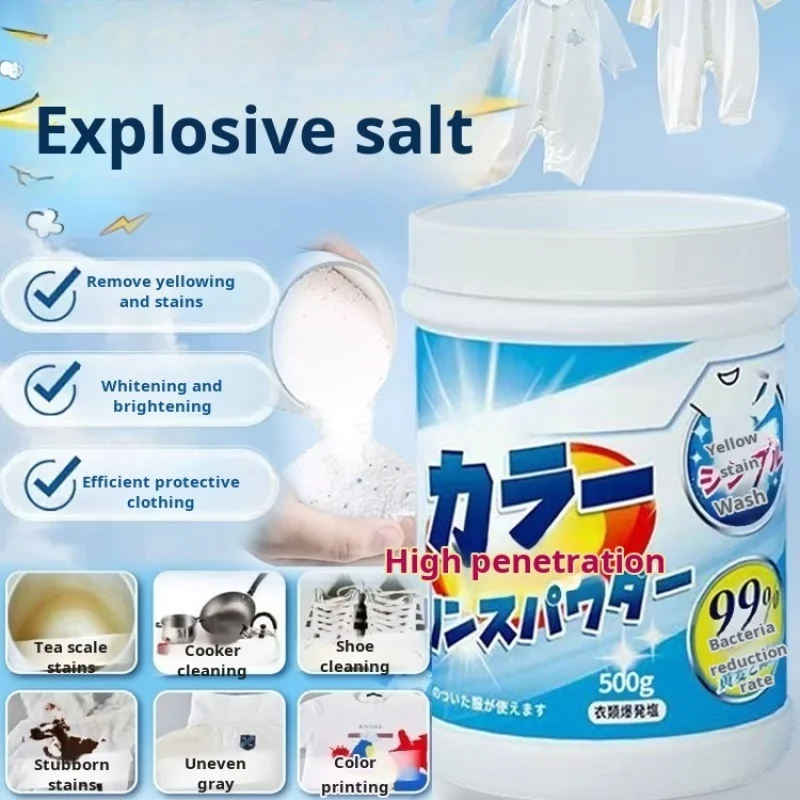 Household Explosion Salt Bleaching Powder Stain Remover Color Protection Suitable For All Clothes
