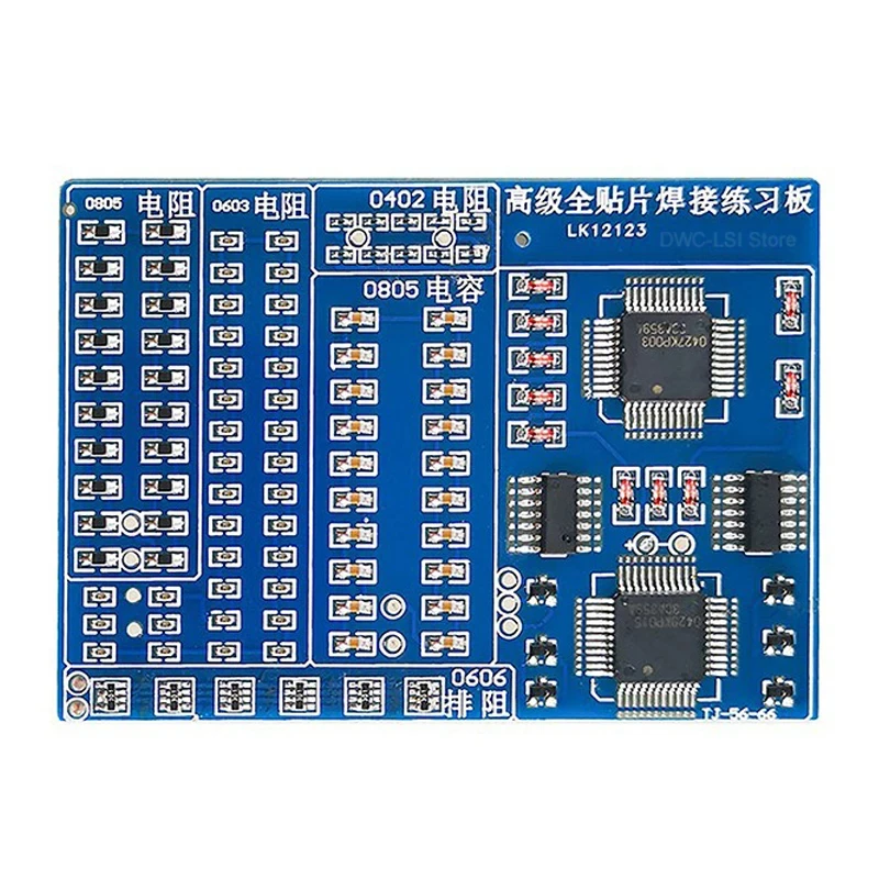 Advanced SMT Skills Training Kit: Full Patch Welding Practice Board with Electronic Components