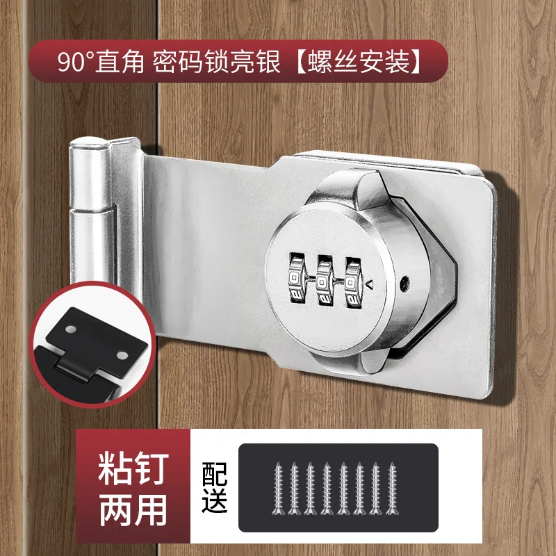 3 Digit Household Security Cabinet Password Locks Keyless Drawer