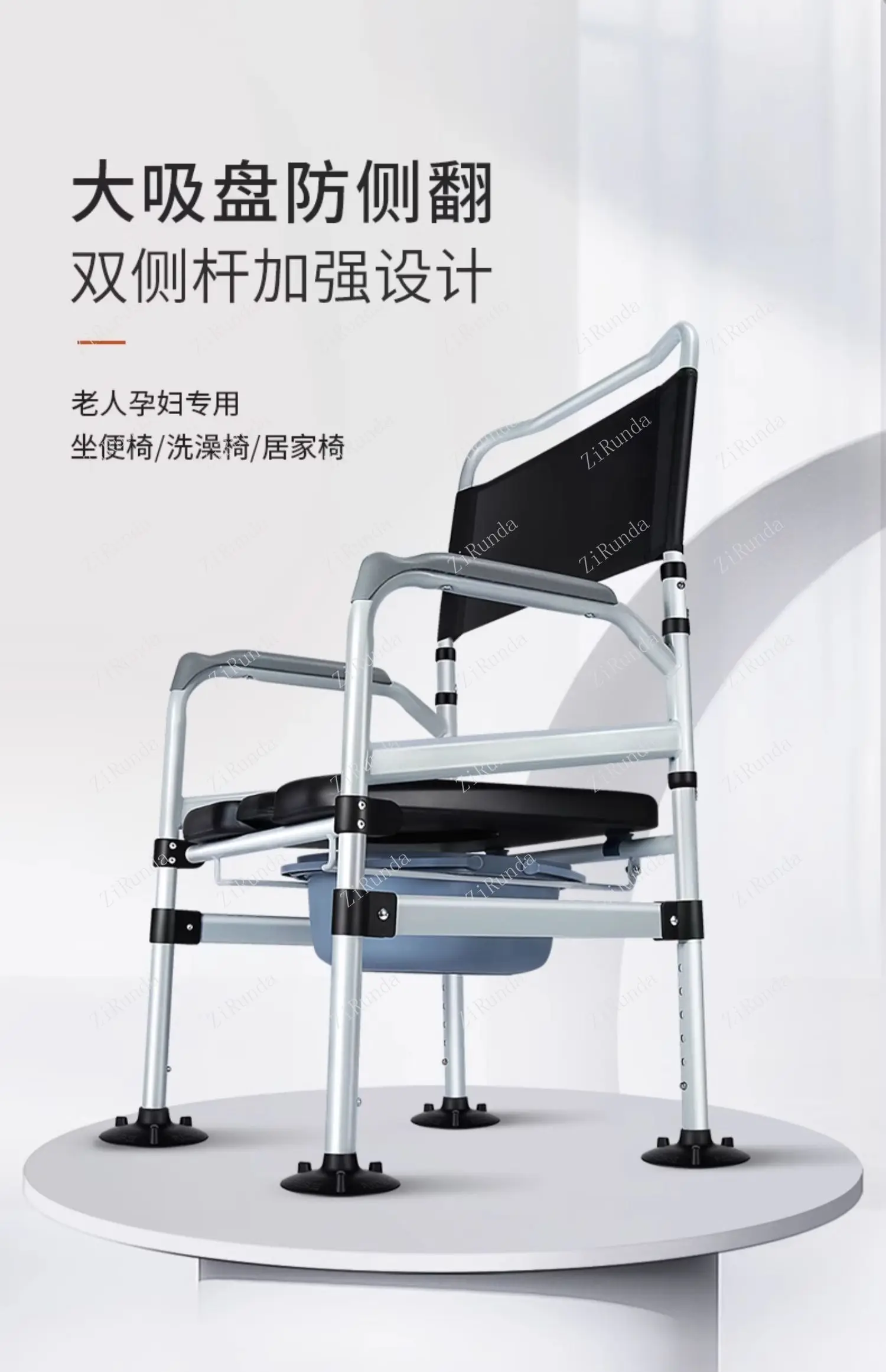 *Old mobile toilet household sturdy disabled toilet chair foldable toilet stool 3