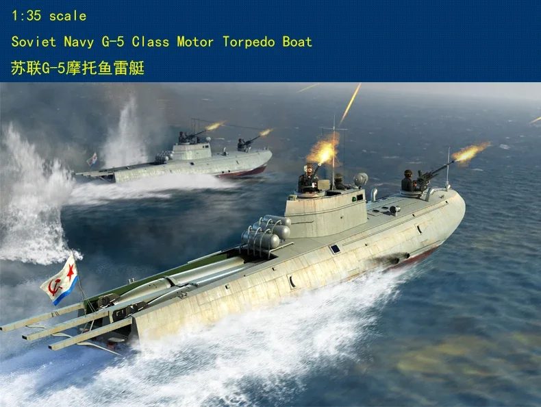 

Merit 63503 1/35 Scale Soviet Navy G-5 Class Motor Torp edo Boat Assembly Model trumpeter