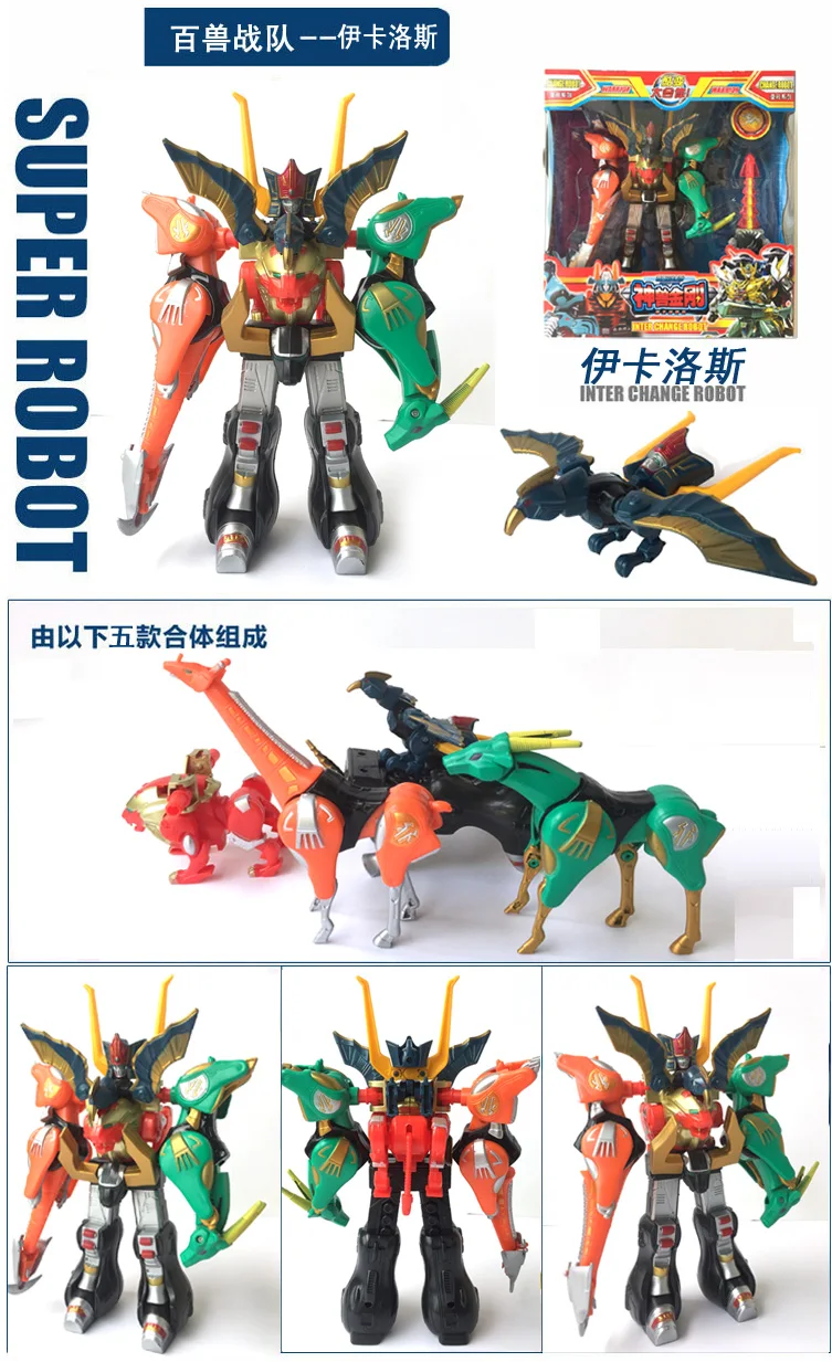 大怪獣ヨンガリ　アクション フィギュア そのほかのアクション フィギュア / non-scale Action Figure