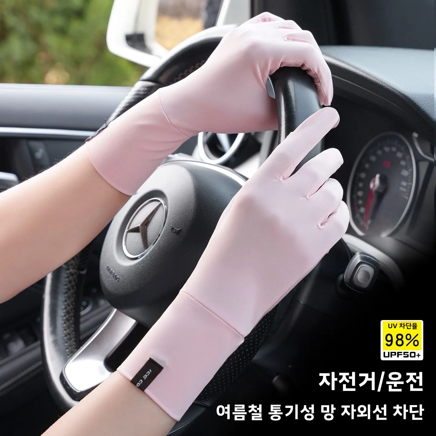 여름 긴 아이스 실크 자외선 차단 장갑 여성용 얇은 운전 사이클링 야외 미끄럼 방지 통기성 UV 보호 터치스크린 손가락 끝
