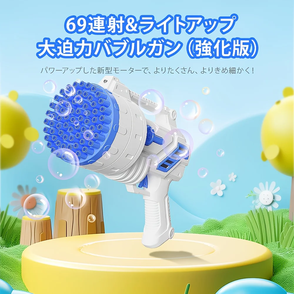 【¥585】電動バブルマシン 69穴の泡立て-アリエク特価アラート