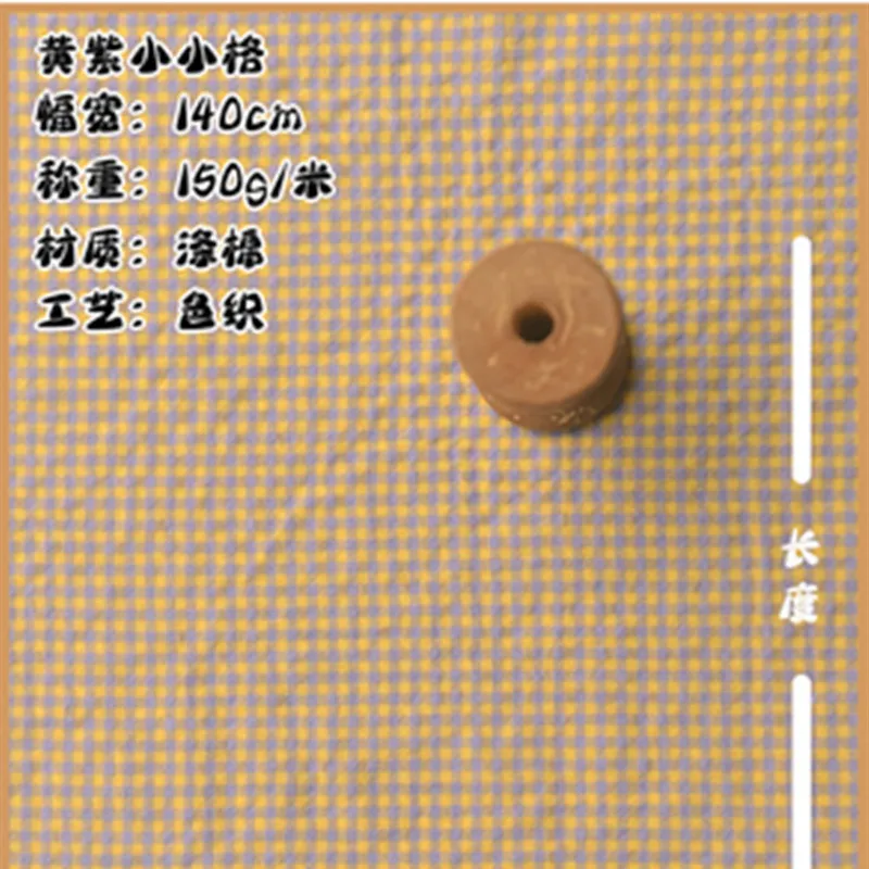 하프 미터 작은 격자 무늬 폴리에스테르 면 원단 드레스 셔츠 반바지 상의 의류 스카프 소재 CR-904