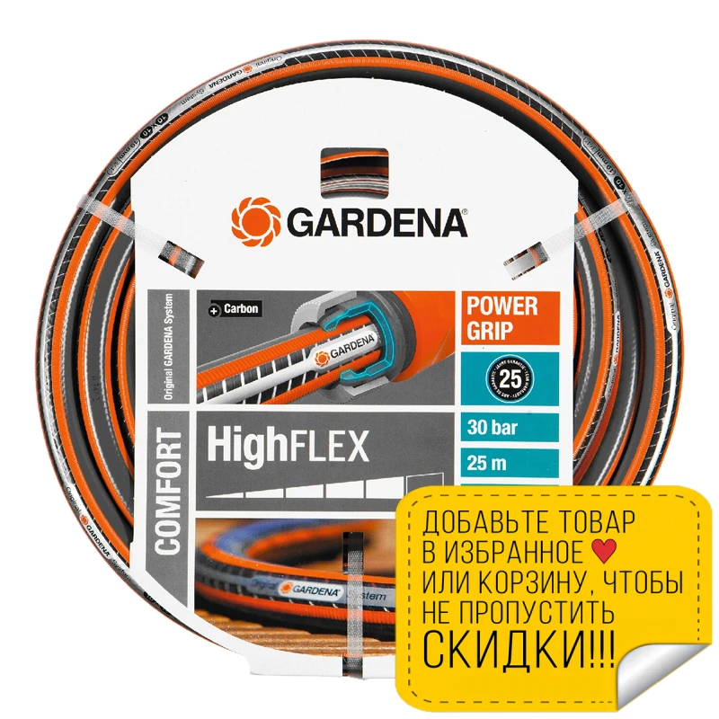 Watering hose GARDENA 18083-20.000.00 drip irrigation beetle stretch 4/7 garden watering droppers 50 m Silicone cottage vegetabl | Дом и сад