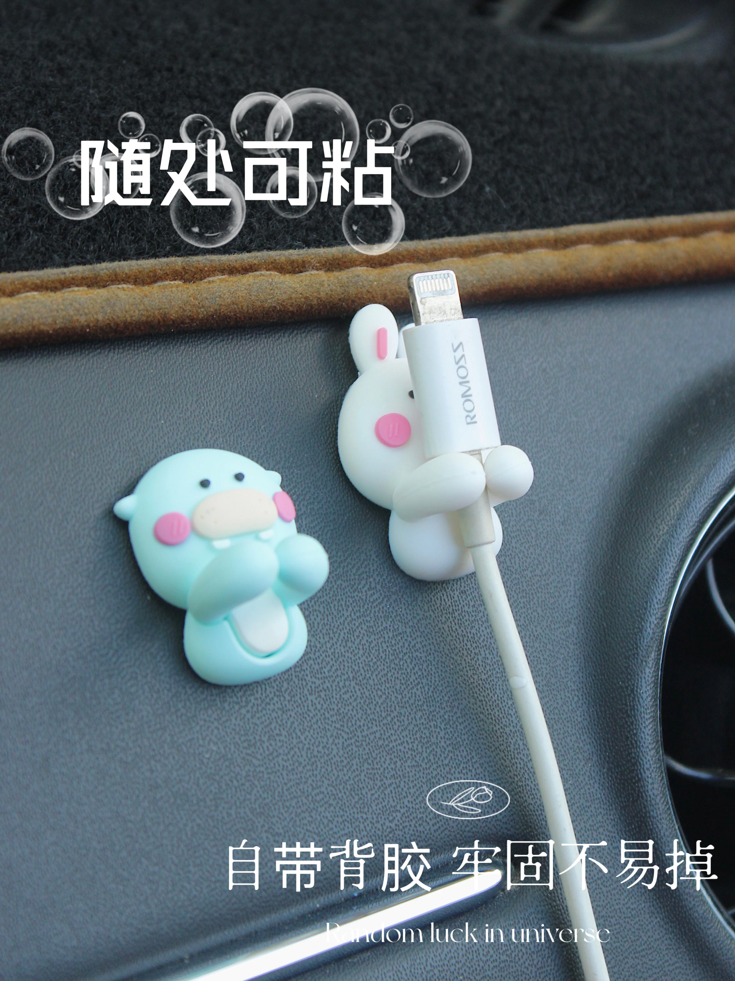 Creative Cartoon Cable Organizer for Phones and Headphones