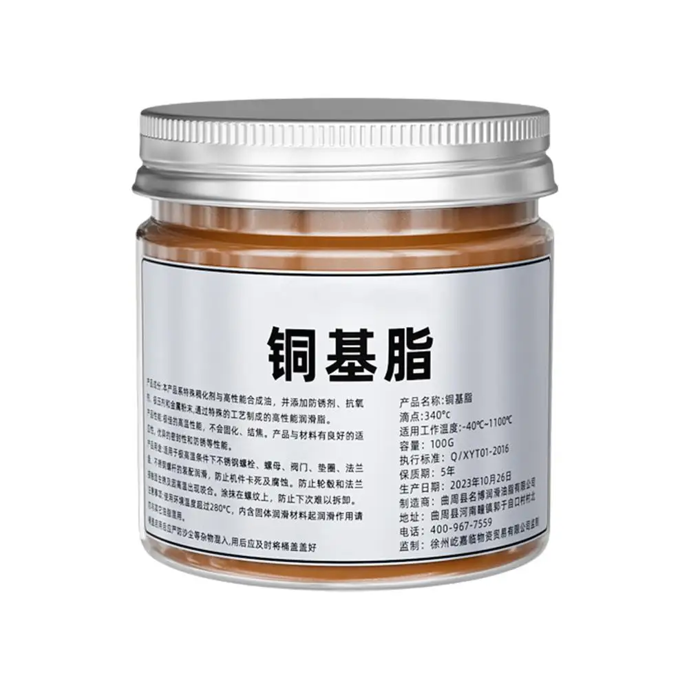 Copper Anti Seize 100g Copper Thread Grease Automotive Grease Base Thread Anti-seize Agent grease lubricant,anti seize lubricant,copper grease