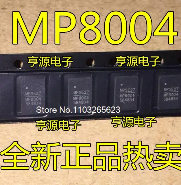 

10PCS/LOT MP8004 MP8004GQW MP8004GQW-Z QFN20