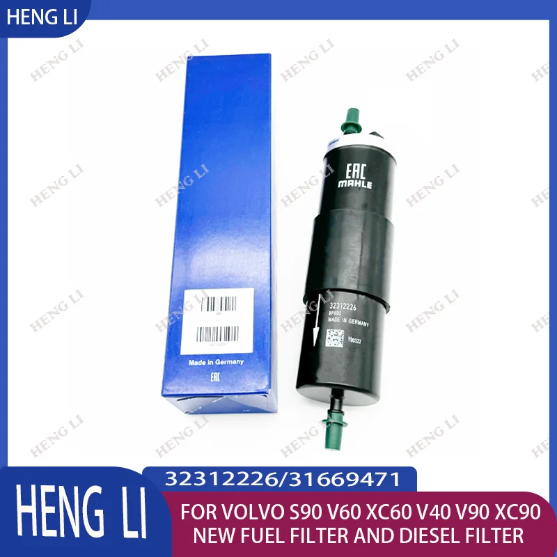 31669471/32312226 is suitable for Volvo S90 V60 XC60 V40V90 XC90 new fuel filters, diesel filters, and Hengli automotive parts