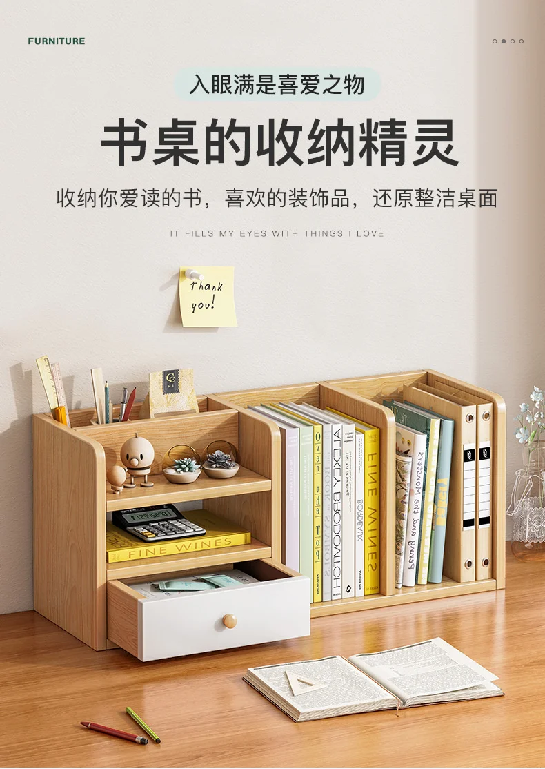 Petite étagère de bureau simple - Rangement multicouche - Économie d'espace  - Petite bibliothèque pour étudiants (Burlywood, 2 couches (30 cm de