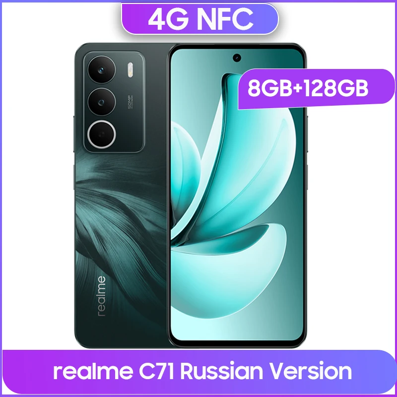 スマートフォン本体 realme C71 6GB-128GB NFC realme C71【スペック】価格や発売日 | スマホBANK