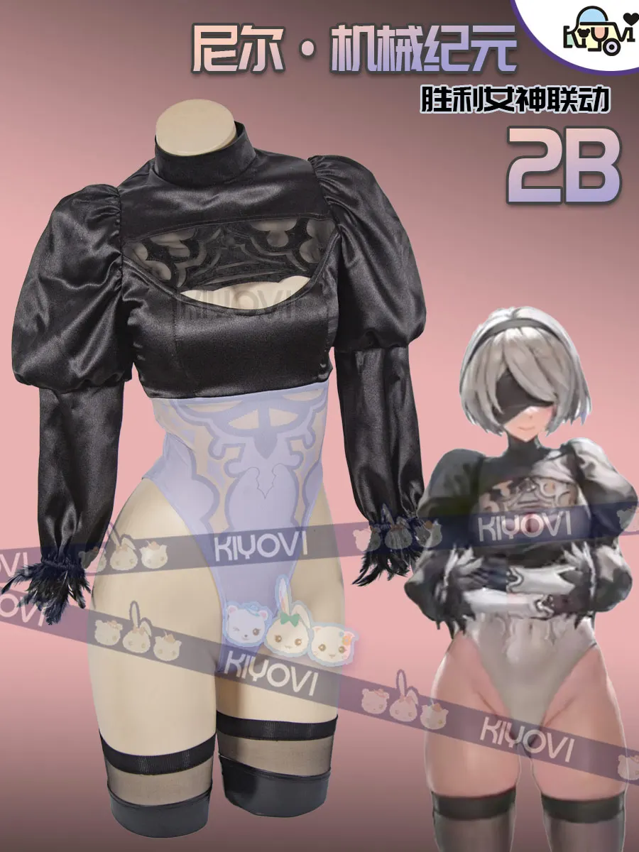 S0e80dad7491b4d7983f25f988f49bdddo - NieR: Automata Merch