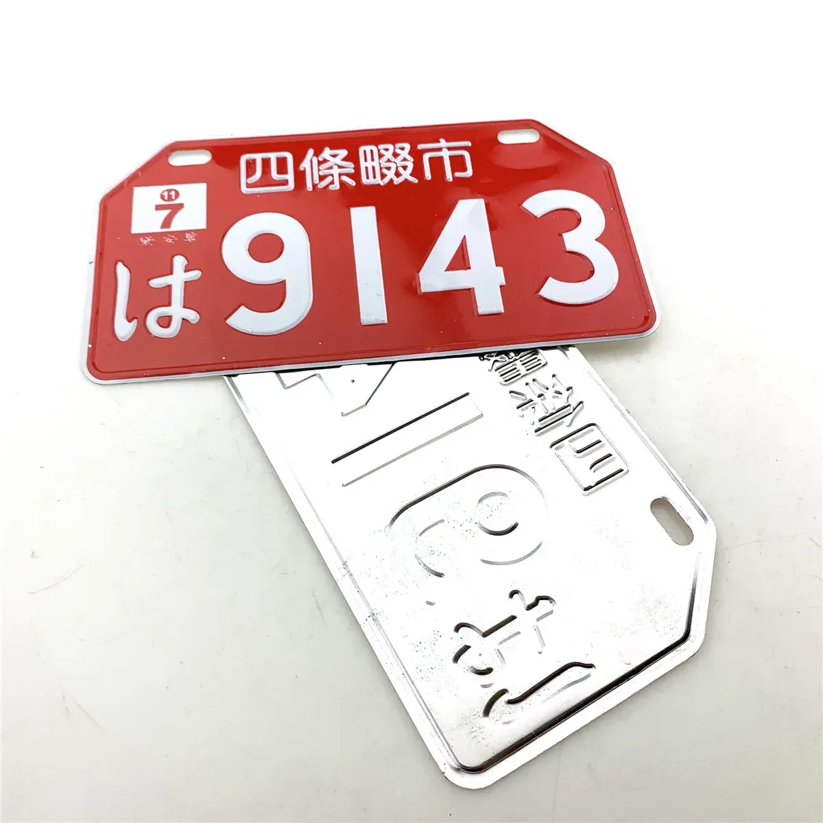 1pcs For Universal 666-8888 Car Numbers Retro Japanese License Plate Aluminum Tag Racing Car Modification Enthusiast Personality