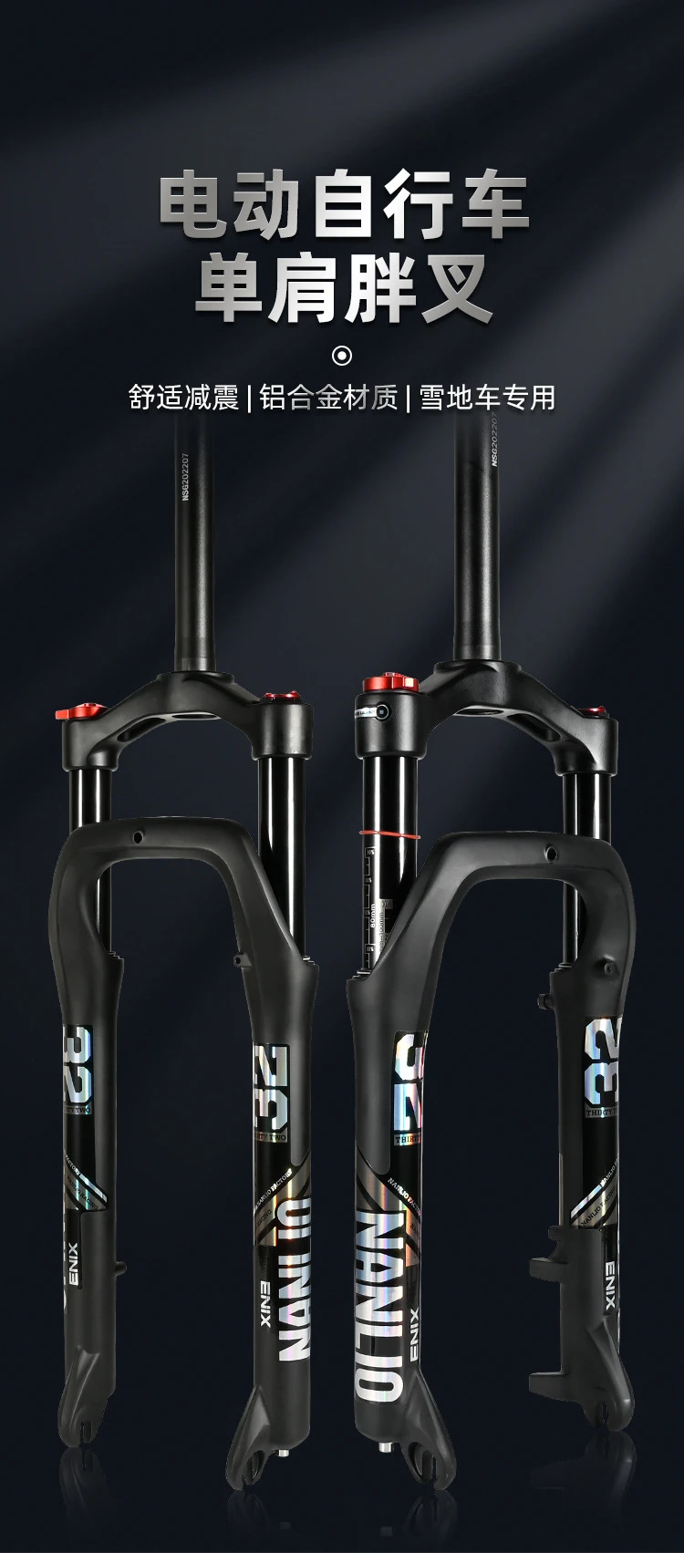 Speedone Bazooka Air Fork Front Forks For ZTZ Fat Tire Bike Fork