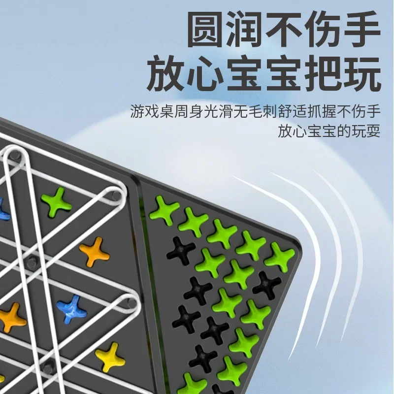 Kids New Geometry Chain Chess Puzzle Triangle Chess Desktop Board Strategy Game Training Family Interaction Thinking Toys Gifts