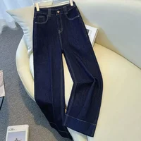 High Waist Straight Leg Denim Blue Pants Women's Loose Wide Leg Jeans Floor-Length Brand Tag Casual Female Clothing