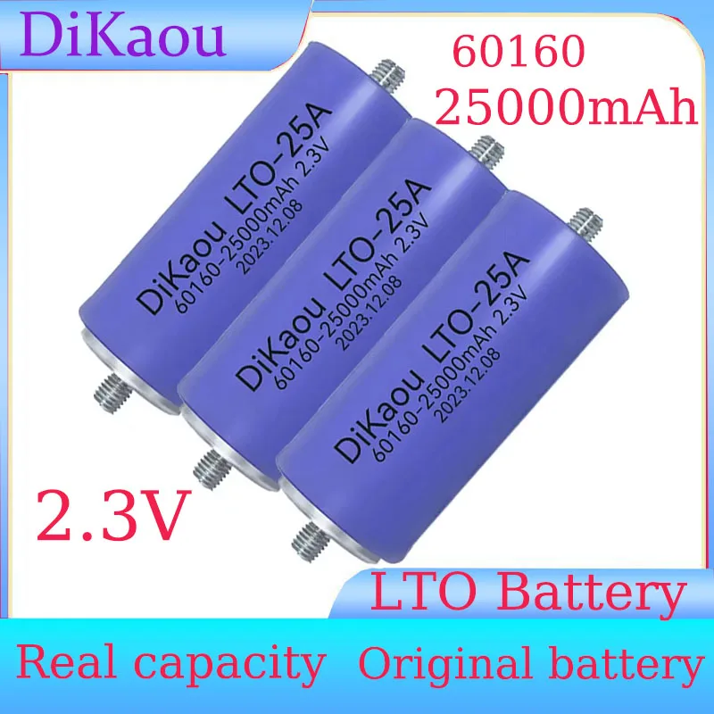 

25Ah2.3V 60160 Battery10C Discharge Suitable for12V24V Motorcycle Electric Boat Solar Car Low Temperature Resistant PowerBattery
