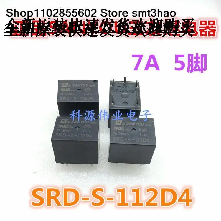 

SRD-S-112D4 12VSRD-S-112D