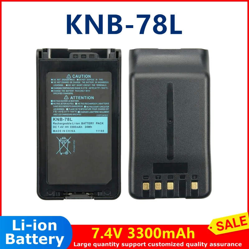 

Li-Ion Battery 7.4V 3300mAh walkie talkie battery KNB-78L for Kenwood TK2140 TK3140 TK3160 TK3148 TK3178 NX220 NX320