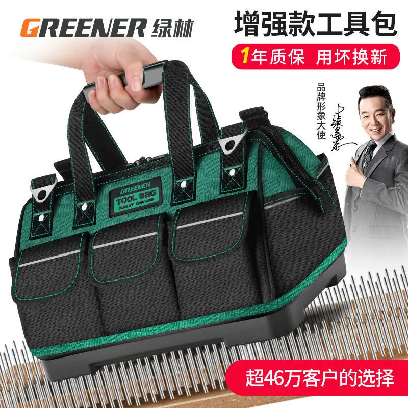 

Tool bag canvas wear-resistant extra-thick electrician maintenance car woodworking site large-capacity male canvas bag